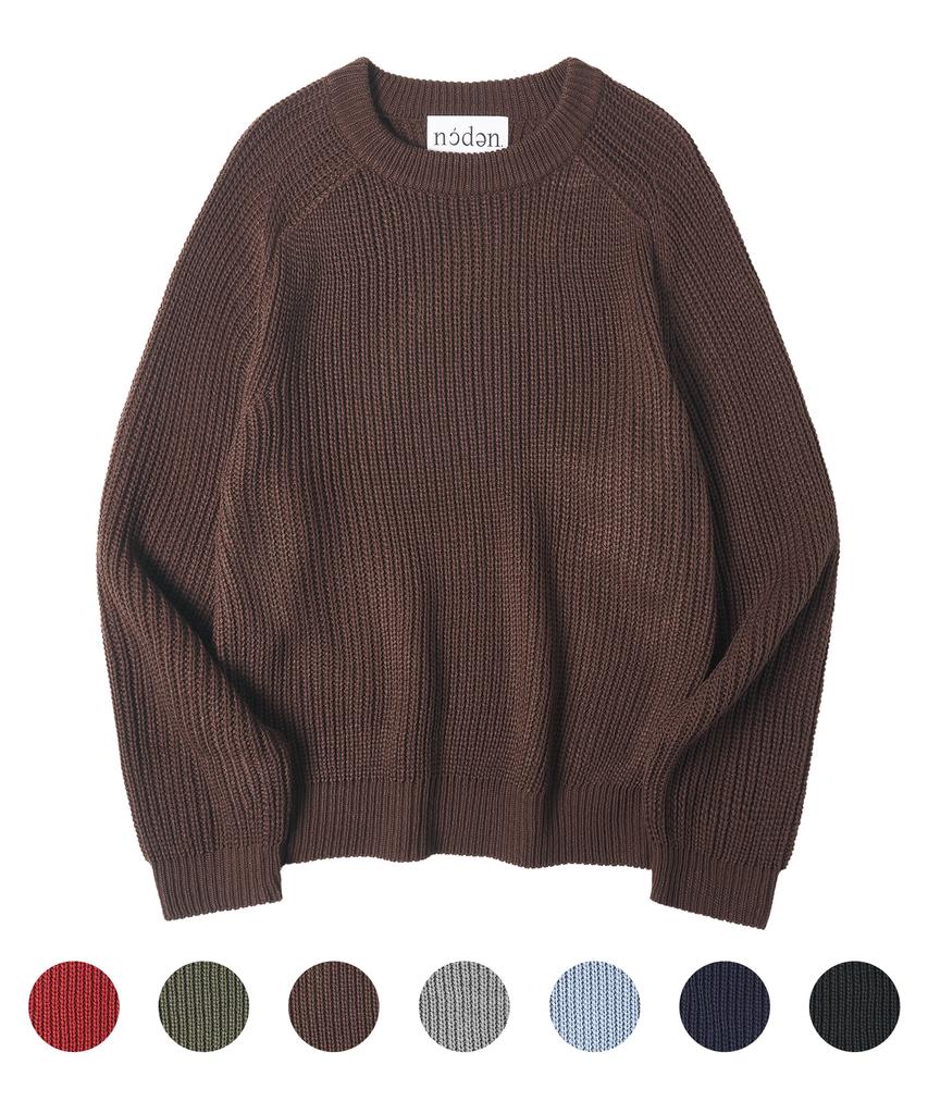 Nodeun [2Pack] Hazzi Rib Crop Knit - 7 Colors