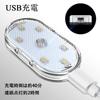 תאורת רכב LED אור קריאה, החלפת 7 צבעים, טעינת USB, אור אווירה מיני מגע, רכב שימוש כללי [2 יחידות/חבילה]
