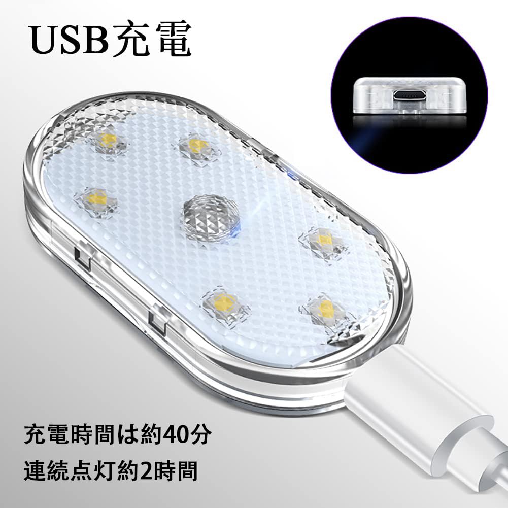 תאורת רכב LED אור קריאה, החלפת 7 צבעים, טעינת USB, אור אווירה מיני מגע, רכב שימוש כללי [2 יחידות/חבילה]