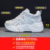 Summer New Super Fire Hollow Dad Shoes Women Breathable Casual Thick Baseplate Shoes