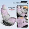 2025 Geely Star Wish Leather Seat Cover, Semi-Wrapped Saddle Cushion, All-Season Car Cushion