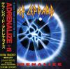 CD DEF LEPPARD  Adrenalize PHCR1161 POLYGRAM 1992 Japan Metal Used