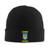 Ukrainian Knit Hat Ukraine Flag Y2K Cool Caps Unisex Women Kpop Beanie Hats Autumn Winter Design Elastic Bonnet Hats