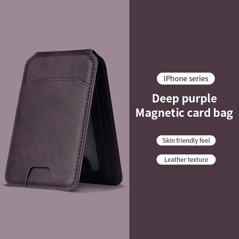 Card Wallet Phone Stand PU Leather Magnetic Card Bag Holder Phone Cases Bracket Stand With Kickstand For IPhone 13/14/15/16/17