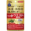 Metabolic MetaPlus West Max 45 Tablets Diet Functional Claims Product Diet