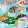 AGF Blendy Stick 20-pack Varierad Låda Shopperpresent Kaffepresent Souvenir Pulverkaffe Fest