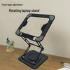 360° Rotating Metal Laptop Stand: Foldable, Cooling Desktop Riser