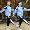 2021 British School Uniform Set for Boys and Girls – Autumn/Spring Junior High & Kindergarten Sports Two-Piece