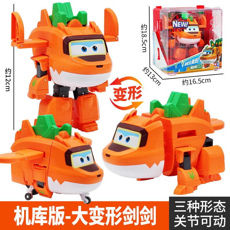 Auldey Original Genuine Super Wings Large Deformation of Hangar Action Figure Toys for Boys Girls Gift Collectible Model