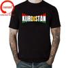 Creative Design Kurdistan Flag T Shirt Unisex Kurdish Gift Kurds Flag Tshirt Male Fashion Harajuku Tee Shirt Funny Urban Clothing