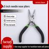 4.5-inch Multifunctional Needle-Nose Pliers for Electricians and Household Use