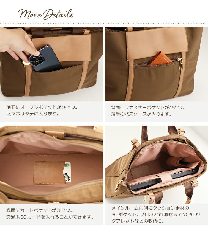 Marie Claire Bis Tote Lightweight Synthetic Business A4 Size Bag, Women's, Nylon, Leather, Bag, (Brown)