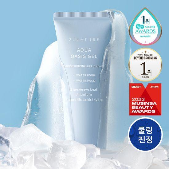 S.NATURE Aqua Oasis Creme Gel Hidratante 90ml