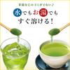 Itoen Oi Ocha Matcha Green Tea Powder, 80g, Zip-Closed Bag