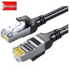 Shengwei CAT6 Shielded Network Patch Cable