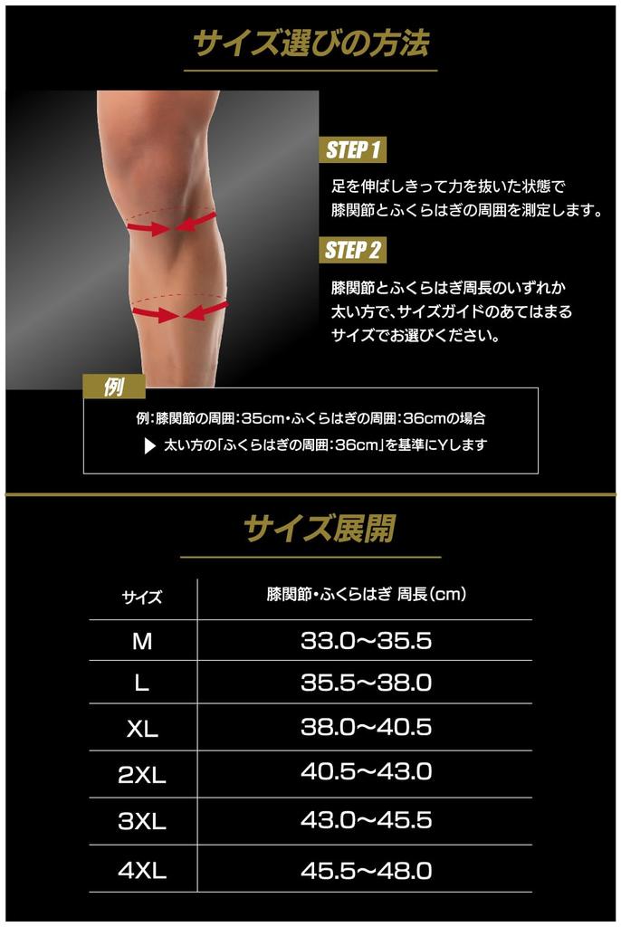 ALLOUT Knee Designed by IFBB Pro Yukihiro for Strength Training and Weight Authentic Allout Sleeves, Yuasa, Training, 7mm, (L)