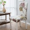 High Elastic Household Chair Cover One-piece Dining Table Chair Cover Chair Cover Fabric Four Seasons