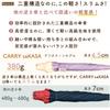 CARRY saKASA Nachmittagsmodell Invertierte Streben UV Geeignet für sonnige oder regnerische Sehr Wasser Süßer Regenschirm, Regenschirm, Trocken, Schutz, Tage, Abweisend,