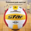 Star Official Size 5 Volleyball