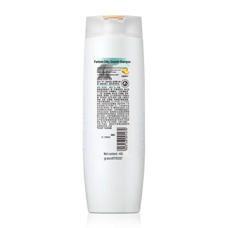 Pantene Silky Smooth Anti-Frizz Hair Care Set