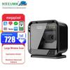 NTEUMM DP9280G Hands-Free 2D Barcode Scanner Platform
