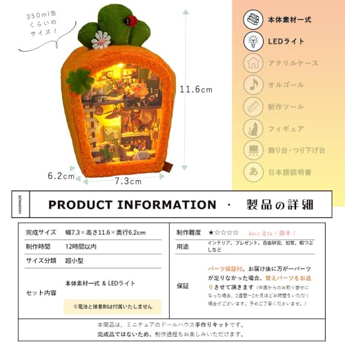 moin moin Dollhouse Miniature DIY Kit Set, Fluffy Animals, Carrot, Orange, Rabbit, Two-Story, Palm-Sized, Beginner-Friendly, Interior Design, LED Ligh