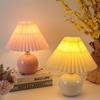 Nordic Style Ceramic Bedside Lamp - Warm Night Light with Pleated Design, Ideal for Girl's Bedroom or Breastfeeding.