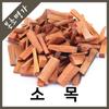 Herb Myeongga Somok Herbal Dye Somok Dye