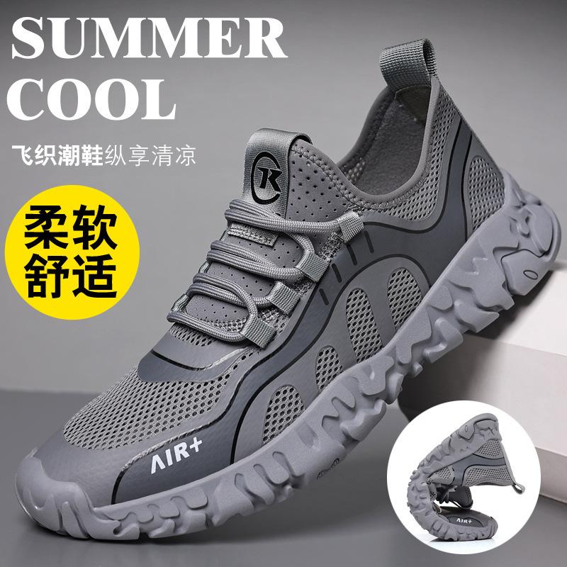 2025 Spring and Summer New Men's Fly-woven Breathable Casual Shoes Outdoor Non-slip Lightweight Mesh Sandals Travel Shoes 0528