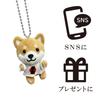 [LamPlanning] Series-11Traveling Mameshiba Keychain Mascot Ball Chain Bag Charm Cute Fluffy Dog Shiba Inu Mameshiba Healing (T-shirt Tokyo)