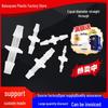 Equal Diameter Direct Hose Connector for Fish Tank Oxygen - PP Plastic Nozzle
