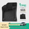 Custom TPE Car Mats for Lynk & Co 06em-p: Covers 24 Models with Trunk & Backrest Mats