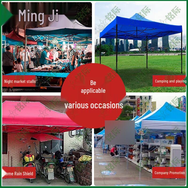 Mingji Outdoor Folding Rain and Sun Shelter
