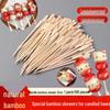 New 0.01mm Bamboo Skewers for Rock Candy, Haws, Oden - Disposable Tools & Materials