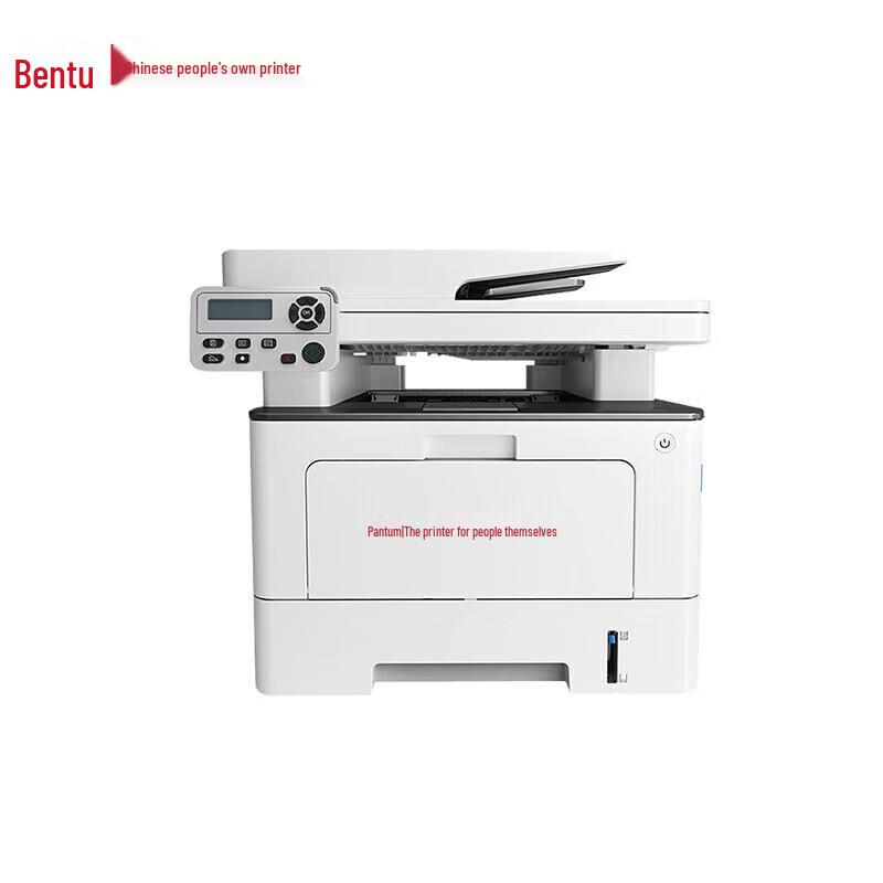 Pantum BM5150ADN Monochrome Laser Multifunction Printer CN Plug (adapter Included)