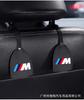 UDL3 Fashion NEW Car-Styling Multifunction Hook Up Car Seat Back Hooks Hangers For Bmw X1 X3 X5 X6 Z4 F10 F20 F30 E36 E39 E46 E60 E90