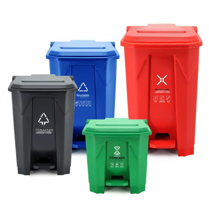 Lan Shi 50L Outdoor Pedal Recycle Bin