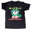 The Weeknd KISS LAND Tour, Svart Tung Bomulls T-skjorte Størrelse S-5XL