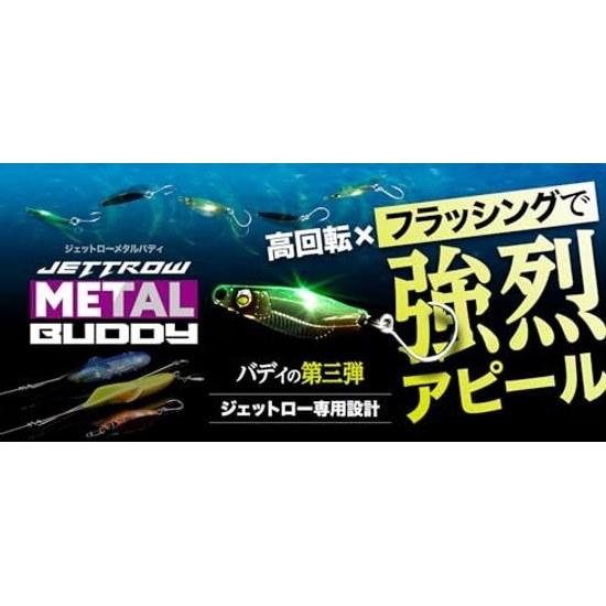 Jackall Jet Low Metal Buddy
