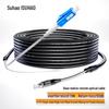 Suhao Outdoor Field Armored Single-mode LC-FC Fiber Optic Cable