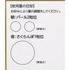 Doctor Sheerabow Aqua Collagen Enrich Lift Ex 100g Jntl Consumer Health
