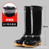 Gelbe Sohle Hoher Schaft Regenstiefel Herren Langschaft Wasserdichte Gummistiefel Hoher Schaft Rutschfeste Wasserstiefel Koch Arbeitsstiefel Oxford-Boden Wasserschuhe