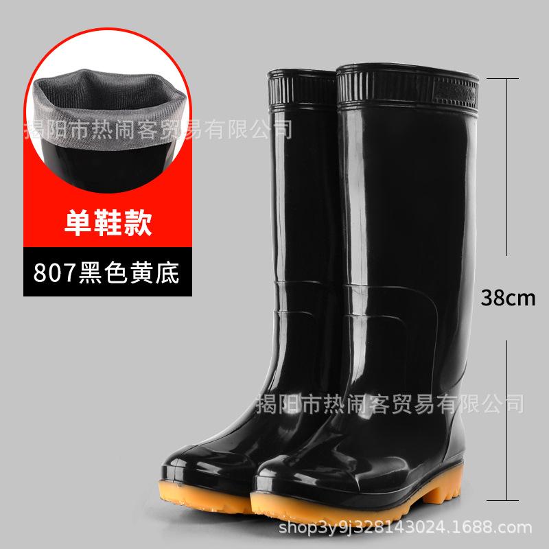 Gelbe Sohle Hoher Schaft Regenstiefel Herren Langschaft Wasserdichte Gummistiefel Hoher Schaft Rutschfeste Wasserstiefel Koch Arbeitsstiefel Oxford-Boden Wasserschuhe