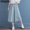 Summer Women's Wide Leg Pants Double Layered Oversized Ethnic Style Cotton and Linen Loose Straight Leg Pants Casual Yoga Pants