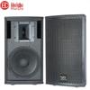 Huidu Professional 10-inch Conference Room Speaker YF-1010 CN Plug (adapter Included)