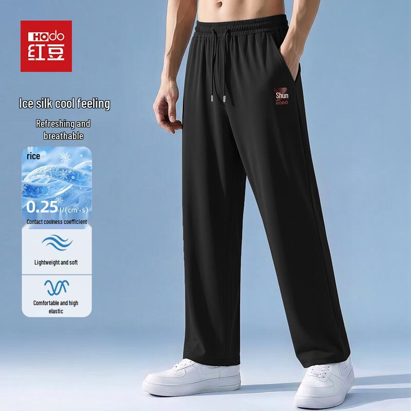 Hodo Men's Ice-Feel Stretch Casual Pants