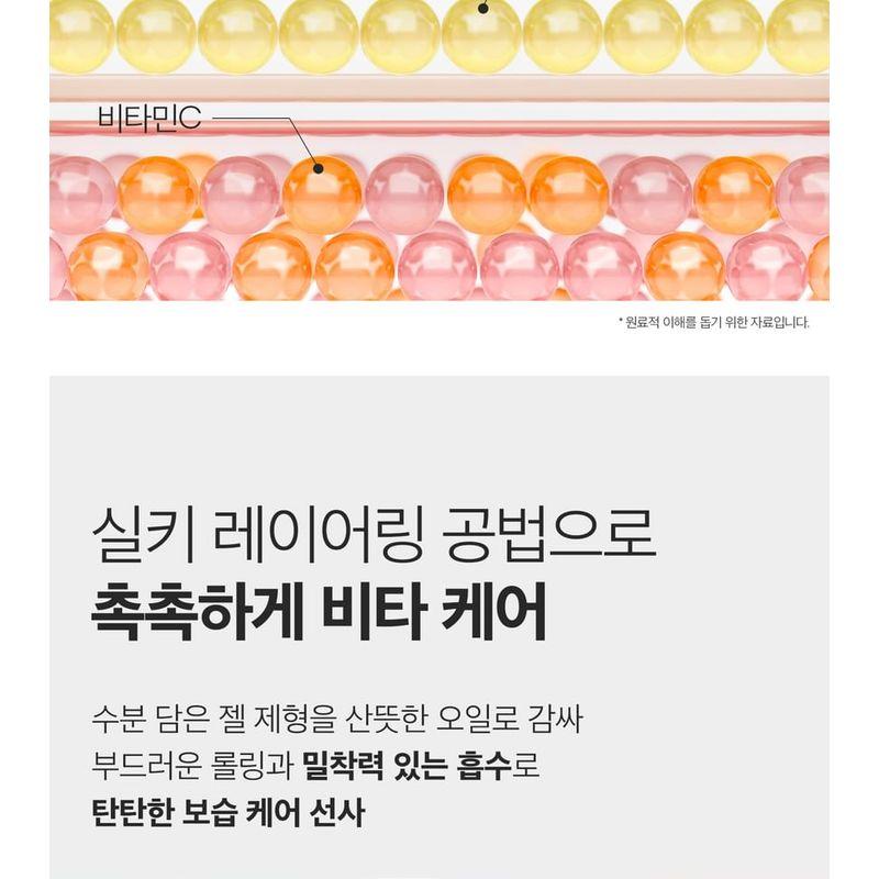 VT Reedle Shot Vita-Light Creme