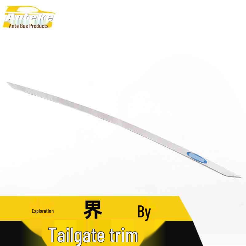 Equinox Rear Bumper Protector Trim