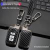 Toyota Key Case: Metal Protective Cover for Camry, RAV4, Avalon, Land Cruiser, Sienna Remote Control.