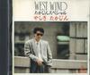 CD TAKAJIN YASHIKI - Zachodni Wiatr VDR1338 VICTOR Japonia Japoński Pop/Rock Używany